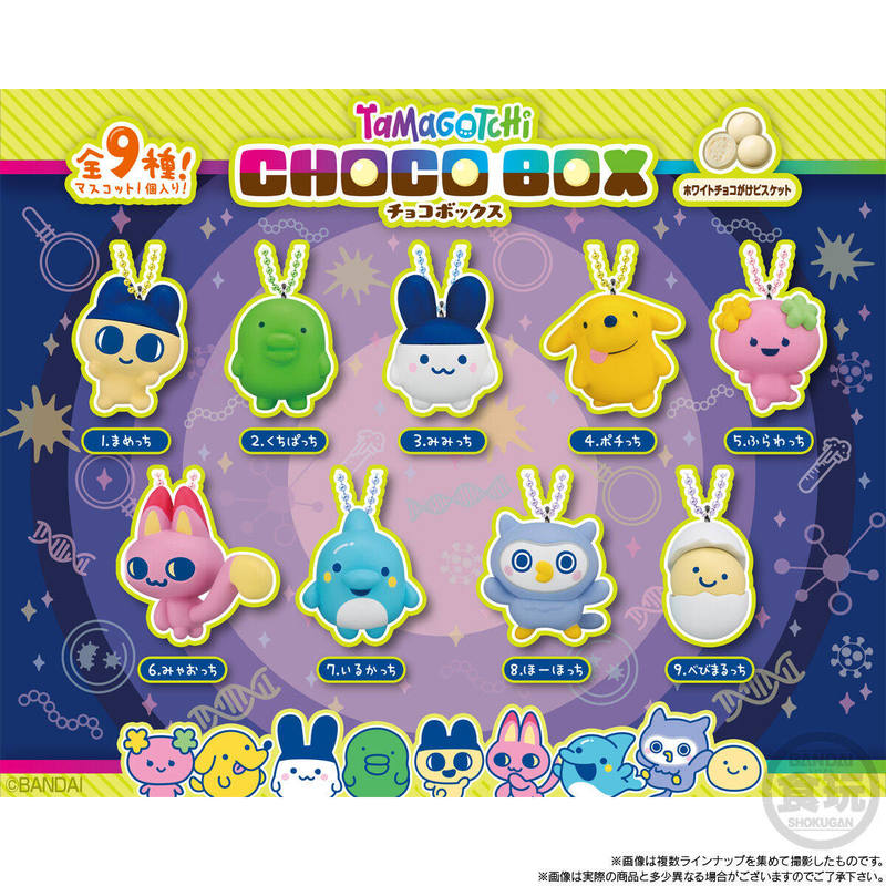 Bandai Tamagotchi Choco Kutusu - Bandai Model Tamagotchi incelemesi ve fiyatı