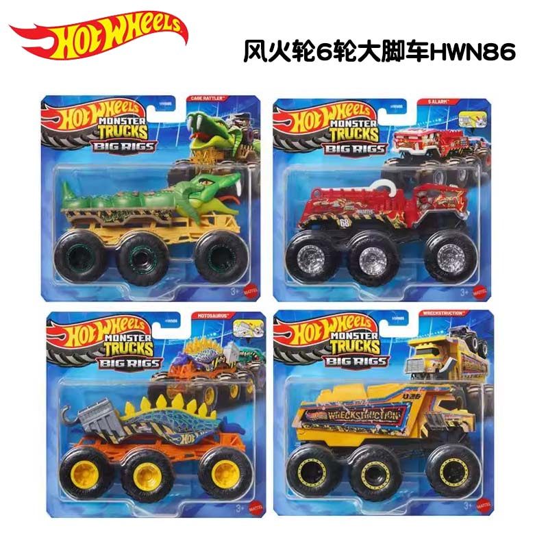 Orijinal Hot Wheels 6 Tekerlek - Hot Wheels Car Mainline incelemesi ve fiyatı
