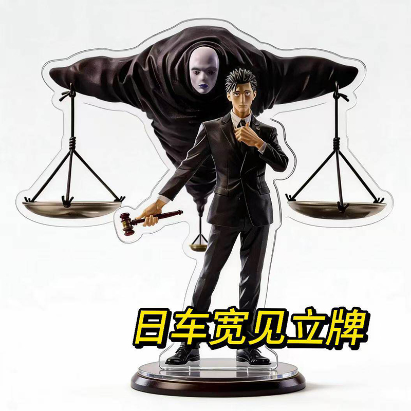Hiromi Higuruma Akrilik Standl - Figma Stand Set incelemesi ve fiyatı