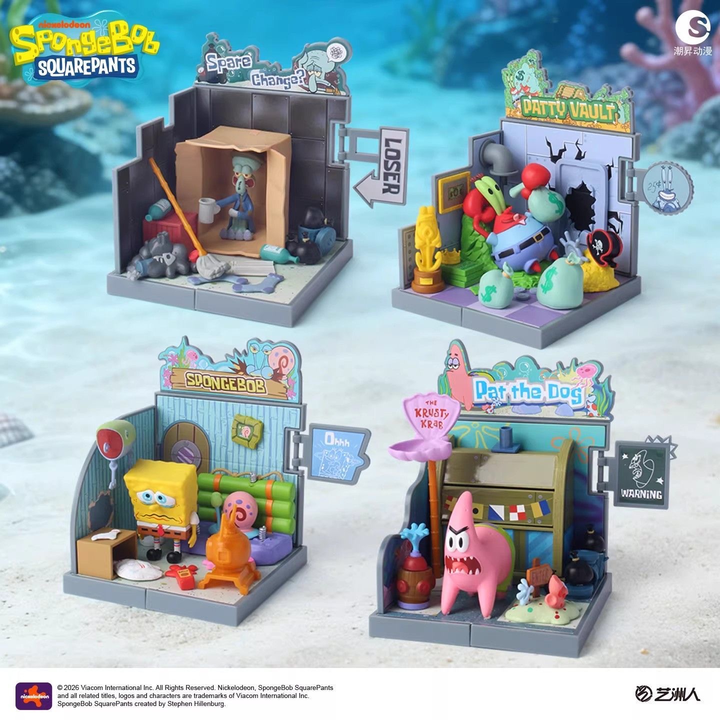 Resmi SpongeBob SquarePants Sq - Lego Set Technic incelemesi ve fiyatı