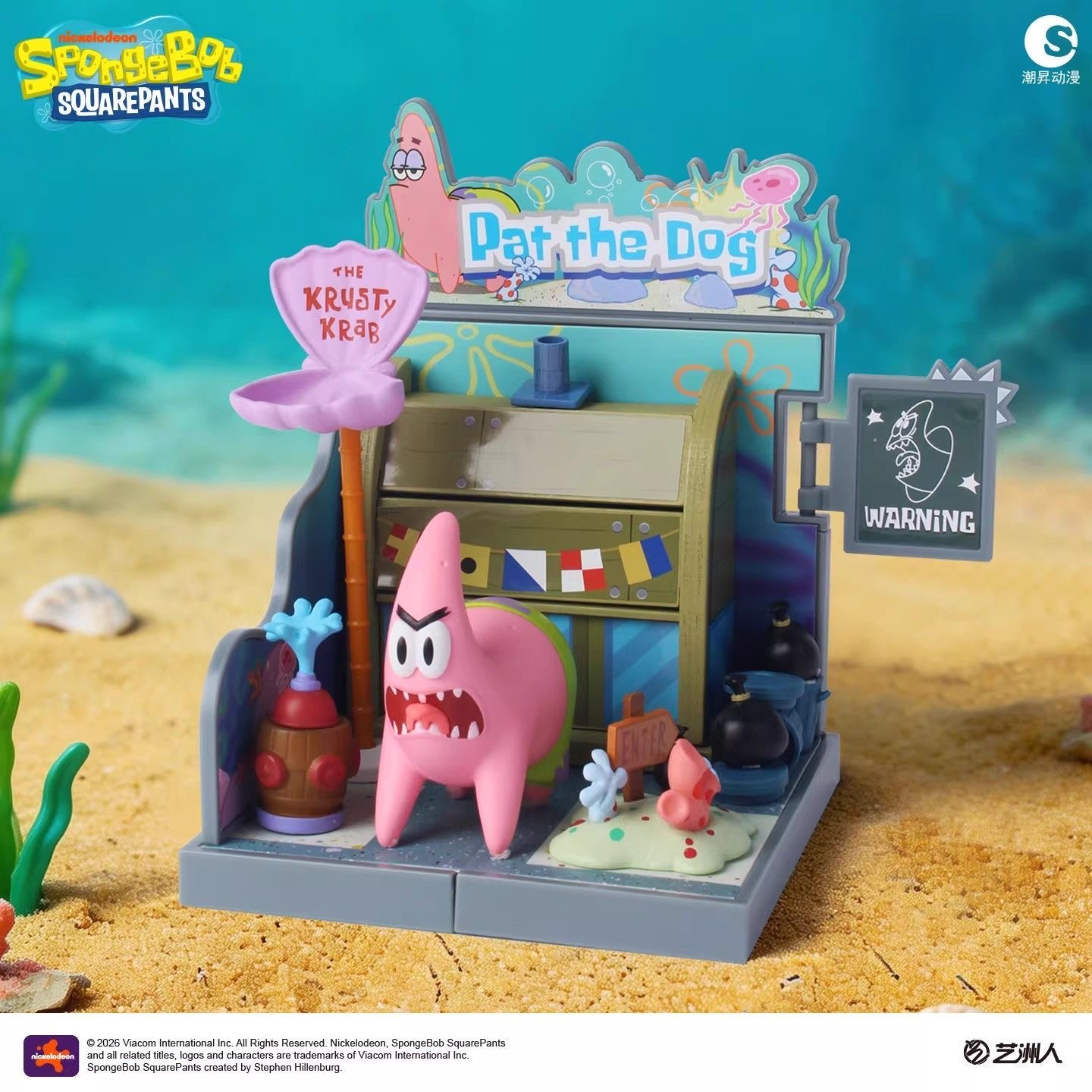 Resmi SpongeBob SquarePants Sq - Lego Set Technic incelemesi ve fiyatı