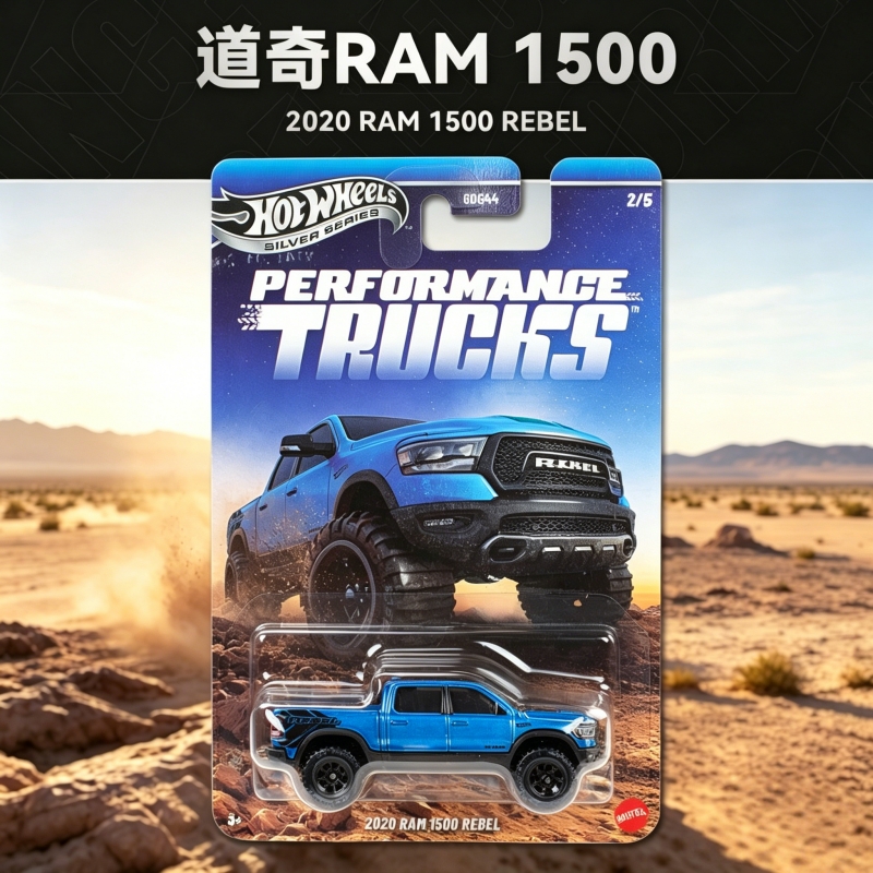 Hot Wheels Performtance Trucks - Hot Wheels Car Mainline incelemesi ve fiyatı