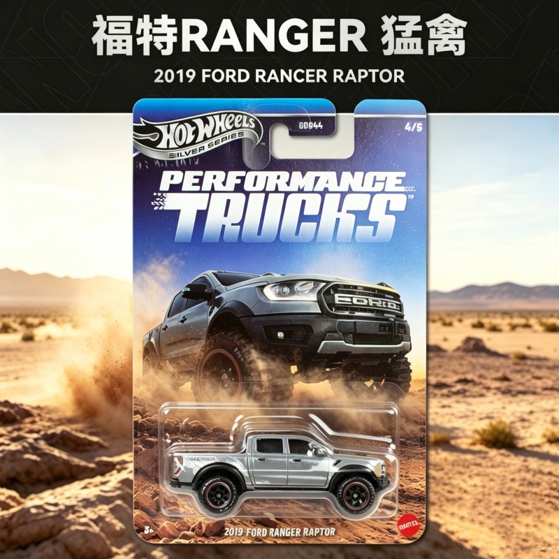 Hot Wheels Performtance Trucks - Hot Wheels Car Mainline incelemesi ve fiyatı