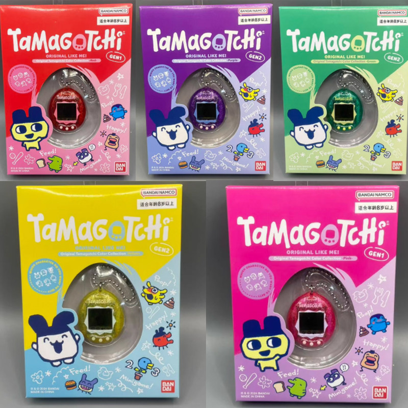 Bandai Tamagotchi Orijinal Yen - Bandai Model Tamagotchi incelemesi ve fiyatı