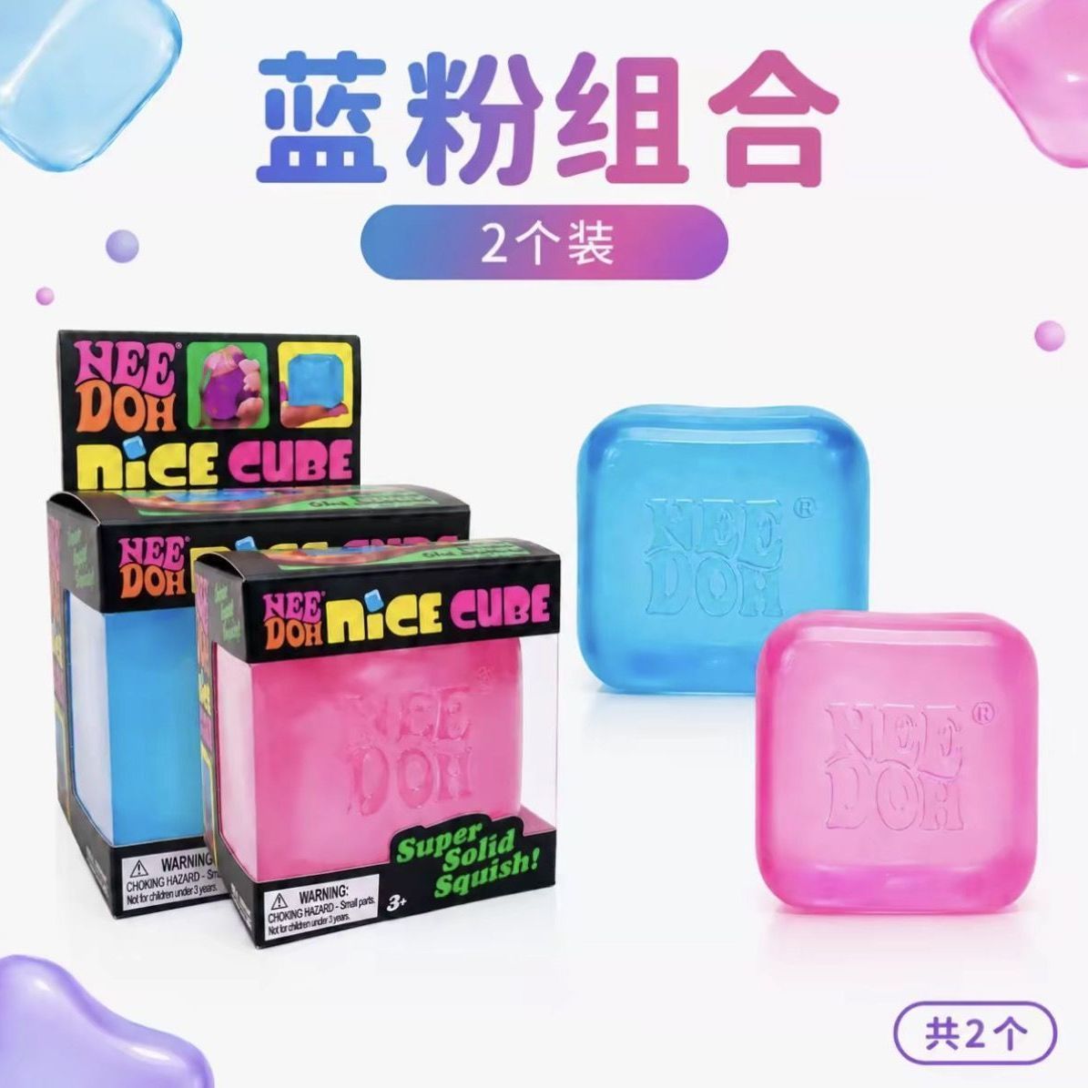 Needoh Yumuşak Jel Stres Gider - Fidget Cube Original incelemesi ve fiyatı