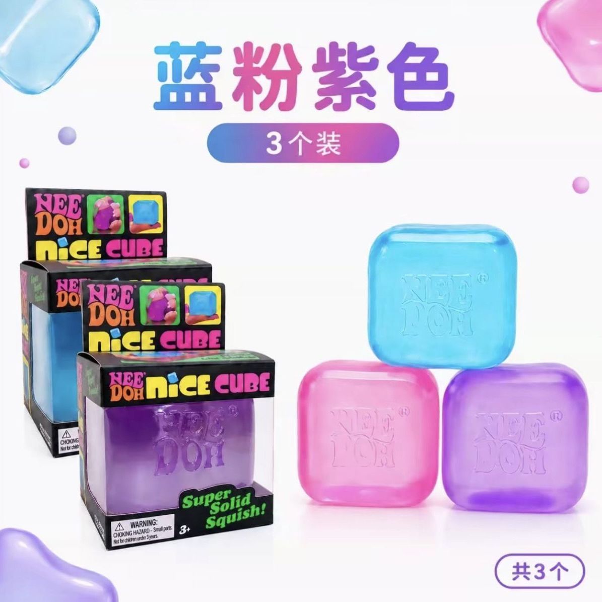Needoh Yumuşak Jel Stres Gider - Fidget Cube Original incelemesi ve fiyatı