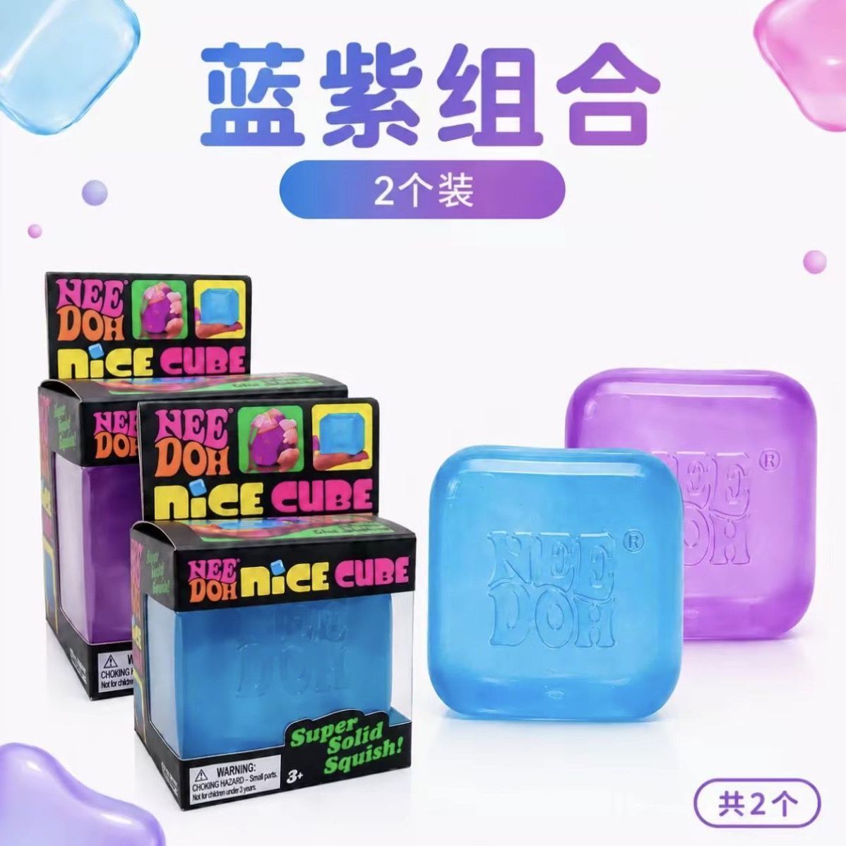 Needoh Yumuşak Jel Stres Gider - Fidget Cube Original incelemesi ve fiyatı